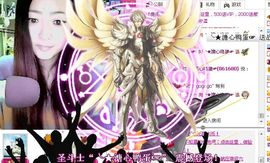☆﹀╮溏心鸡蛋☞主播照片