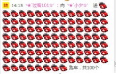 ╰★`小夕☆’的图片
