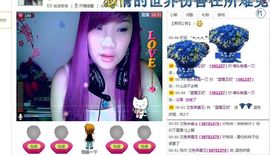 小欣欣，到此一游主播照片
