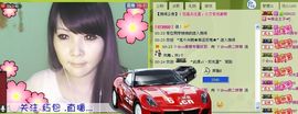 6160小⑤主播照片