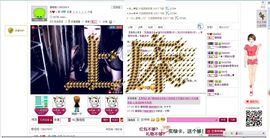 昵称违规，请重新修改主播照片