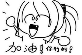 伟力在线主播照片