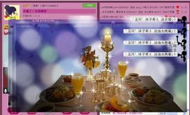 ゛菜菜°小妞♀主播照片