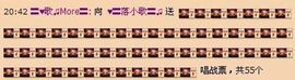 ╰♥⁂〓落尐歌〓ゞ♫主播照片