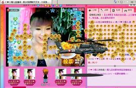 媚儿啊主播照片