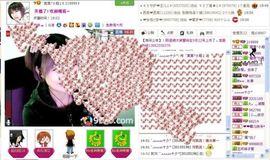 ゛菜菜°小妞♀主播照片