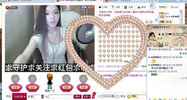 为你而来^^主播照片