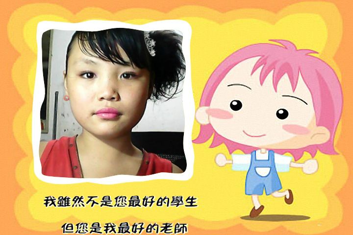 ❤~冰雪儿❤的主播照片