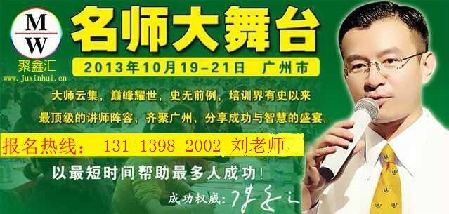 QQ94113880的主播照片