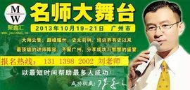 QQ94113880主播照片