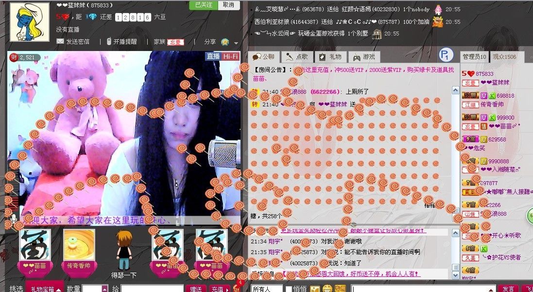 ❀、夏凝裳﹏的主播照片