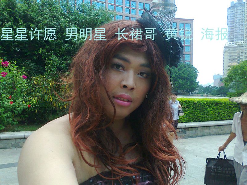 长裙哥黄锐的主播照片