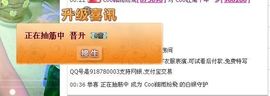 凉心168主播照片