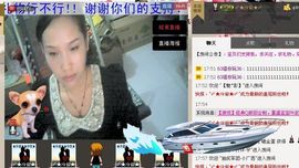 〆★冷饮★〆主播照片