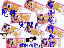 纪小纪万事如意主播照片