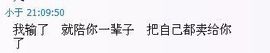 娴♫跑跑小虾花💝主播照片
