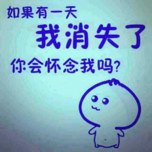 相濡以沫不如忘于江湖的主播照片
