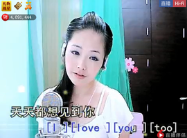 ╰❥2015主播照片