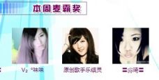 Vv❥味味﹍☂的图片