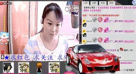🔥永❤丽🔥停播主播照片