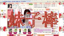 🔥永❤丽🔥停播主播照片