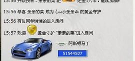 因为爱情！主播照片