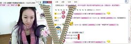 ♥╭ゞ陌芊ゞ♥╭主播照片