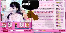 ゞ遇见→ˊ小糖汍主播照片