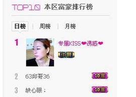 大…妞主播照片