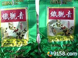 茶叶批发主播照片