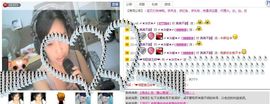 〆★冷饮★〆主播照片