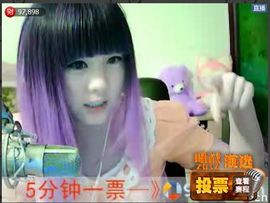 千夜星辰主播照片