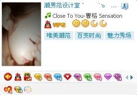 潮人范儿(音乐元素)的主播照片