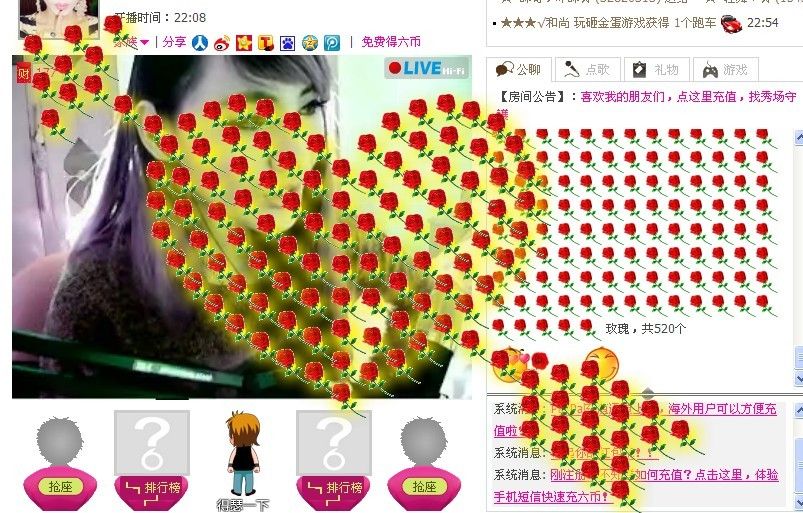 昵称被和谐6913的主播照片