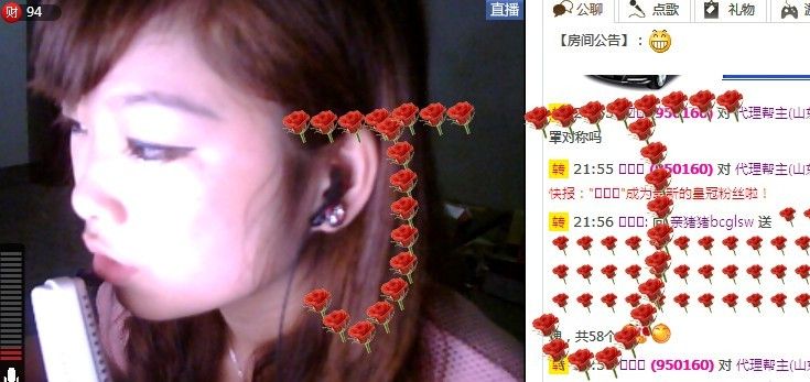 亲猪猪bcglsw的主播照片