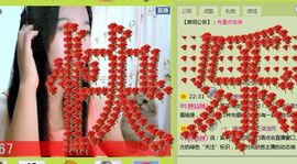 三笑😊😄😊主播照片