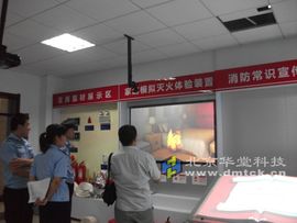 华堂多媒体专家主播照片
