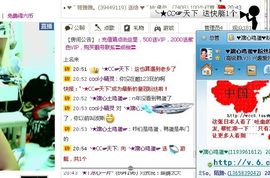 ☆﹀╮溏心鸡蛋☞主播照片
