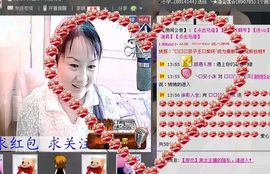 🔥永❤丽🔥停播主播照片