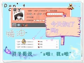 ゛菜菜°小妞♀主播照片