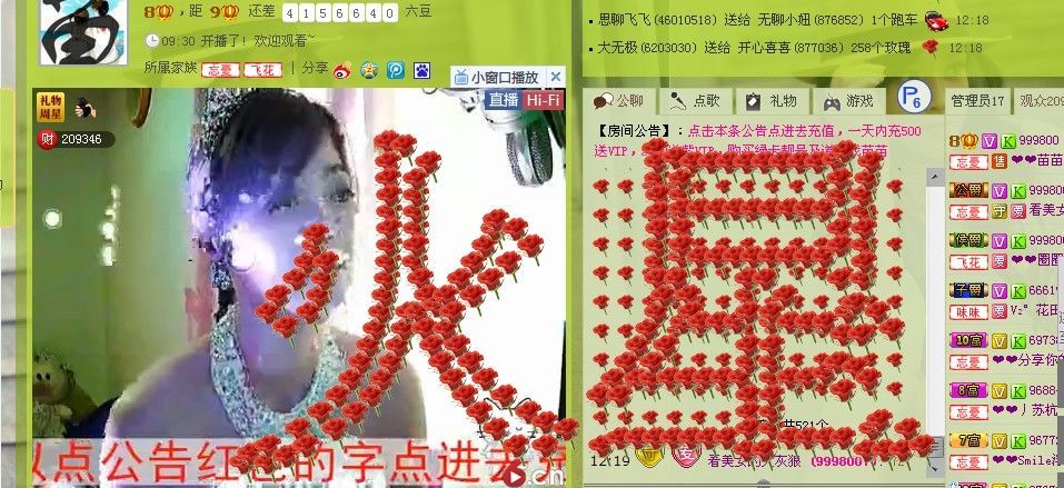 ❤❤人在魂走了的主播照片