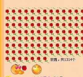 ✿︶￣若筆丶倾颜主播照片