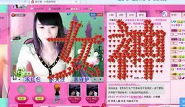 因为爱情！主播照片