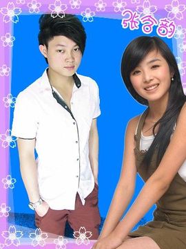 帅浪漫的邂逅主播照片