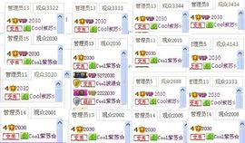 ❤❤❤充值可乐❤❤❤主播照片