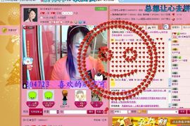 🔥永❤丽🔥停播主播照片