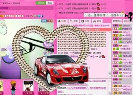 ︶￣❀妃ル主播照片