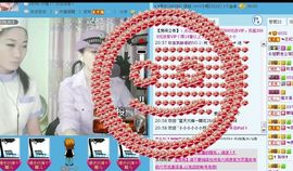 ☜王妃﹠璐璐☞主播照片