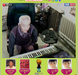 土匪窝里的大大大土匪主播照片