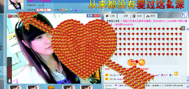 伍儿Alva主播照片